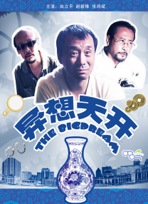 国产美女在线精品亚洲二区